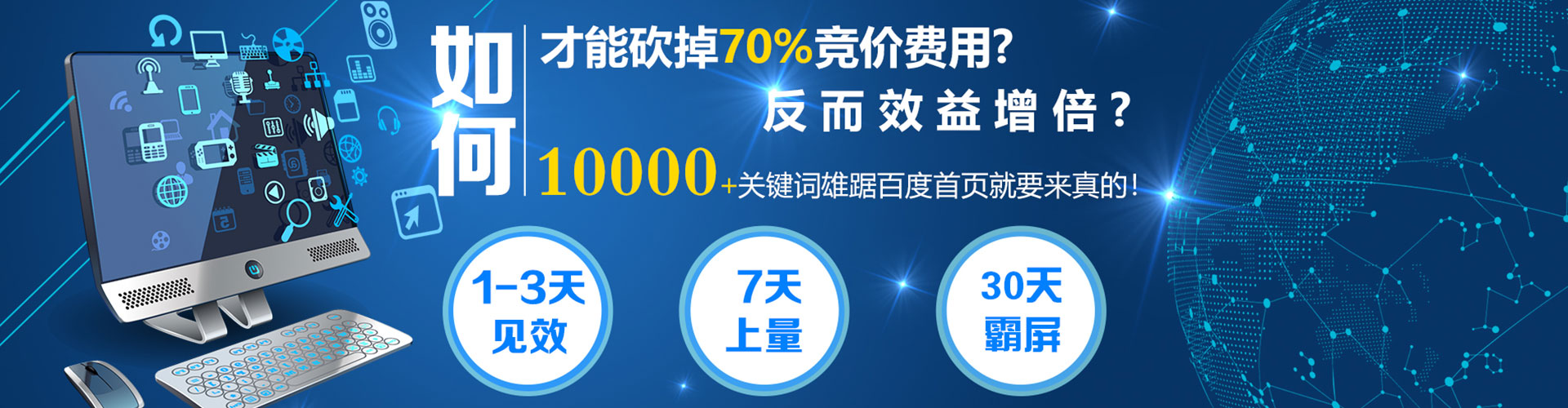 工布江达信息流推广
